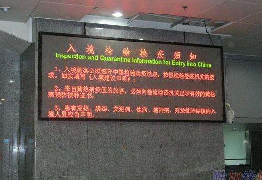 深圳顯示屏回收