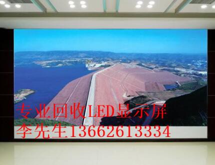 二手LED顯示屏回收